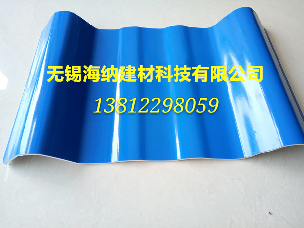 APVC塑鋼瓦價格