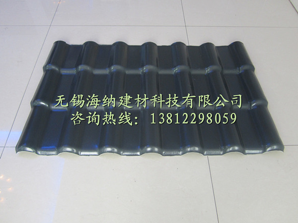 1050型合成樹脂瓦